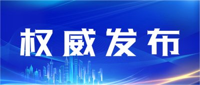 七部门联合发文要求全面推动矿山智能化建设